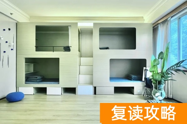 湖南山枫木悦单招集训营2026届招生简章