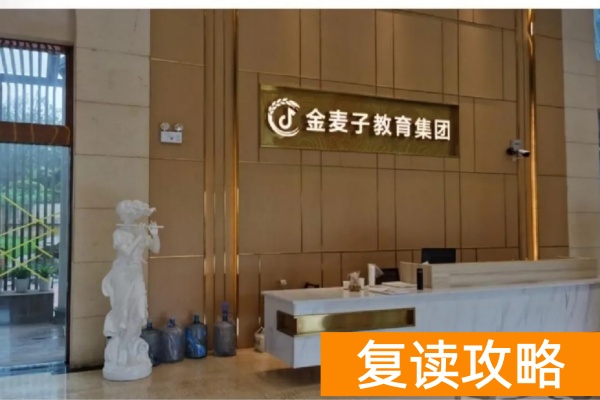 长沙单招培训学校有哪些,学费大约多少