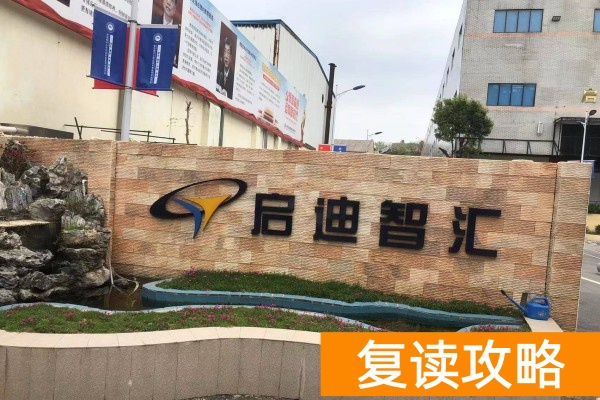 长沙单招培训学校有哪些,学费大约多少