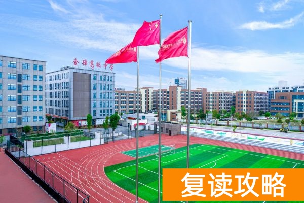 长沙单招培训学校有哪些,学费大约多少