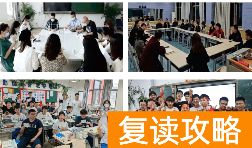 长沙怡海解析学校复读部具体有什么优势