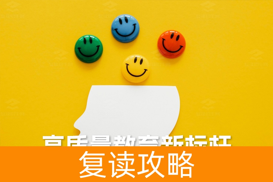 长沙市麓谷高级中学:高质量教育新标杆与高考复习致胜策略