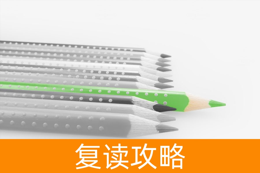 湖南复读学校排名一览:选择最适合你的学校