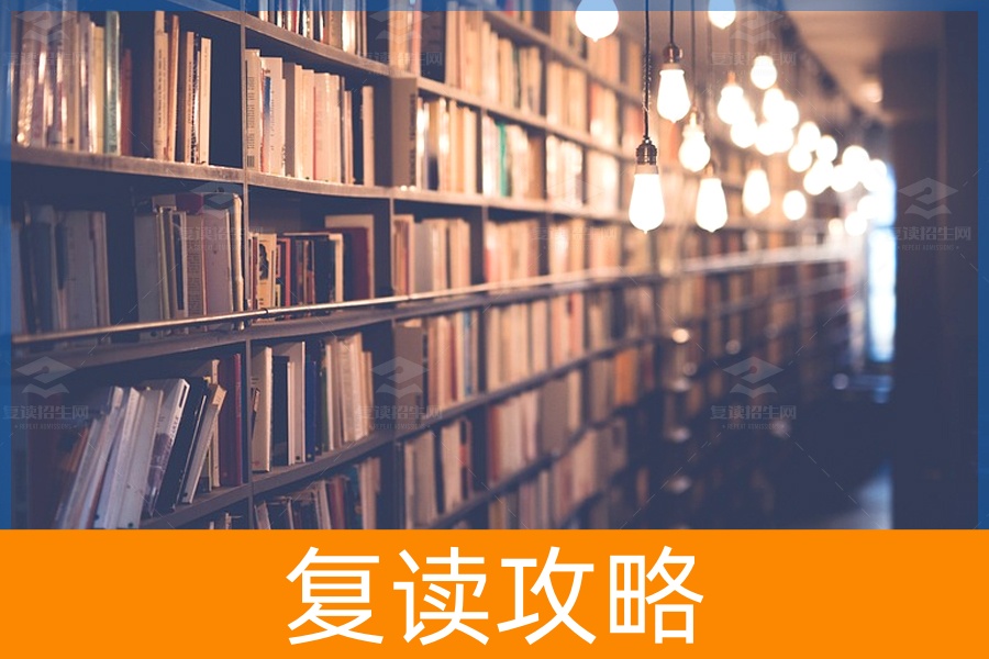 长沙高三复读封闭式学校有几所学校？正规高考复读学校推荐