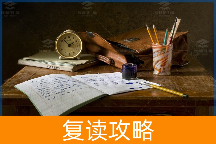 长沙高三复读排名,地址在哪?