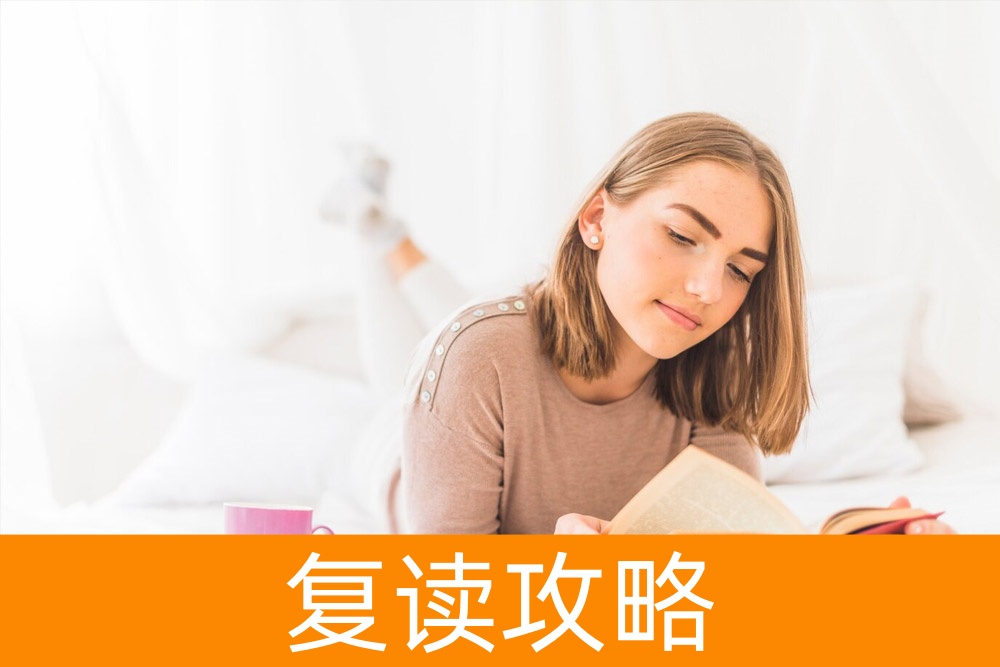 家长指南：支持孩子复读并选择单招的最佳策略！