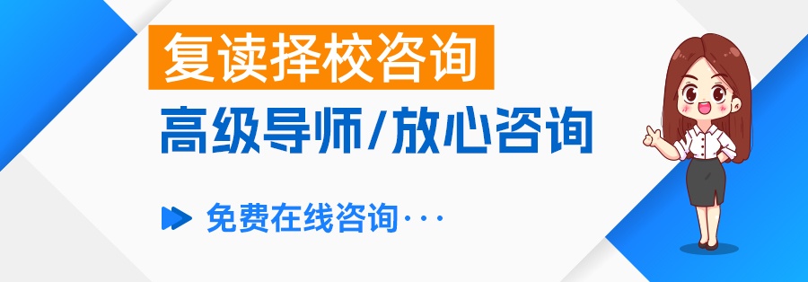 复读一年需要多少钱?长沙复读学费详解及费用分析