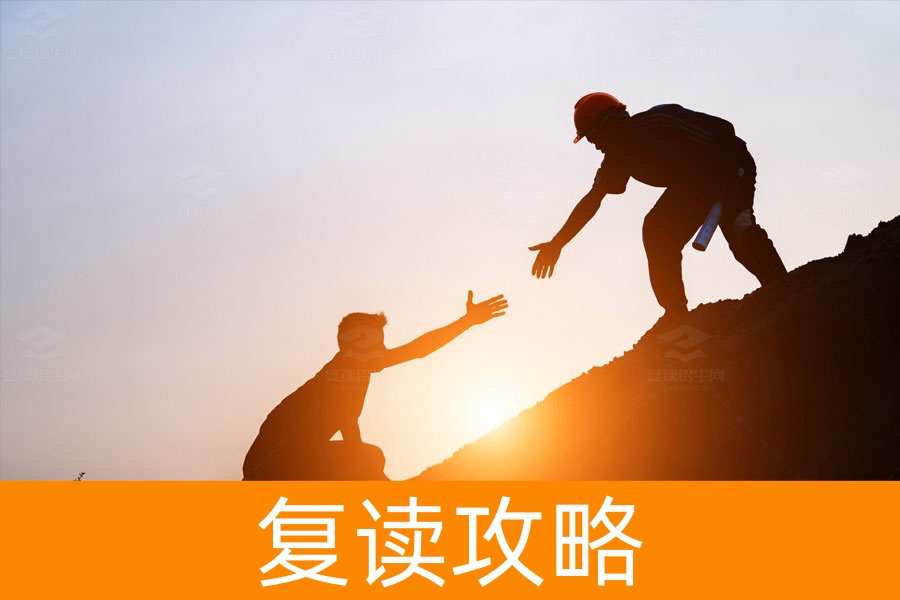 高考志愿制胜秘籍:精准策略,步步为赢!